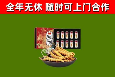 炎陵县烟酒回收冬虫夏草礼盒.jpg