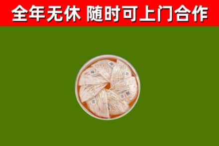 炎陵县回收燕窝