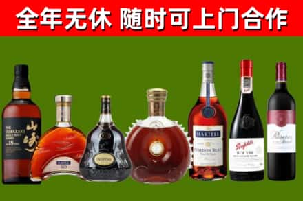 炎陵县烟酒回收洋酒系列.jpg