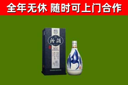 炎陵县烟酒回收汾酒.jpg