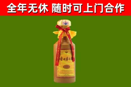 炎陵县烟酒回收15年茅台酒.jpg