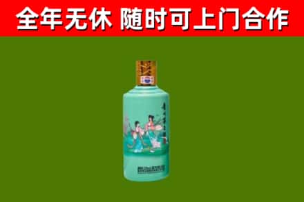 炎陵县烟酒回收24节气茅台酒.jpg