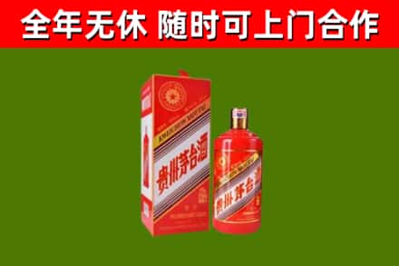 炎陵县烟酒回收生肖茅台酒瓶.jpg