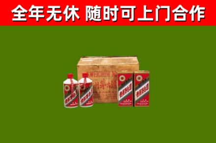 炎陵县烟酒回收80年代茅台酒.jpg