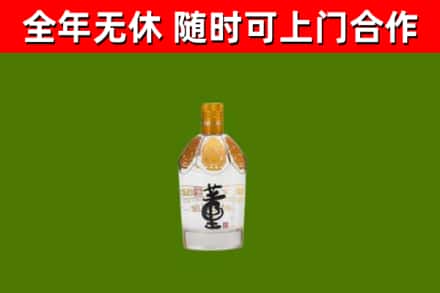 炎陵县烟酒回收董酒.jpg