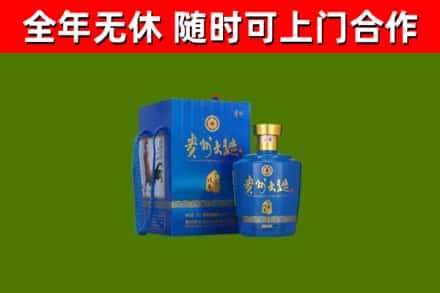 炎陵县烟酒回收贵州大曲.jpg