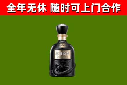 炎陵县烟酒回收古20酒.jpg