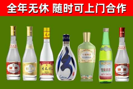 炎陵县烟酒回收汾酒系列.jpg