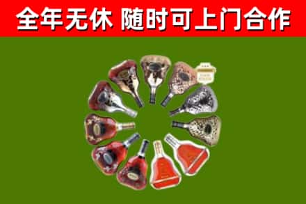 炎陵县烟酒回收XO洋酒.jpg