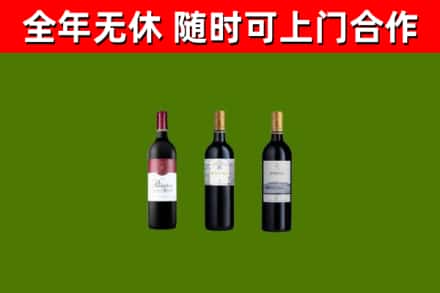 炎陵县烟酒回收拉菲红酒.jpg