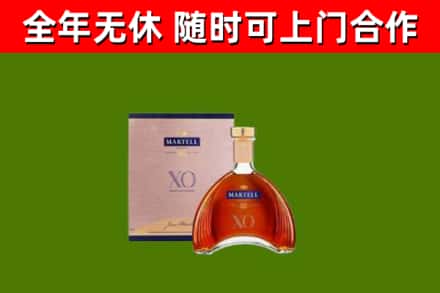 炎陵县烟酒回收马爹利洋酒.jpg