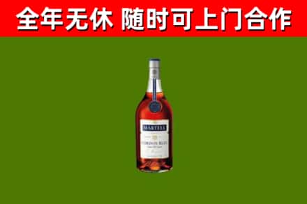 炎陵县烟酒回收马爹利蓝带洋酒.jpg