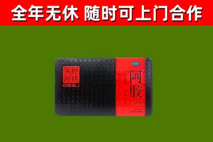 炎陵县烟酒回收阿胶.jpg