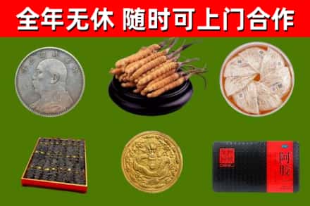 炎陵县烟酒回收名贵礼品.jpg